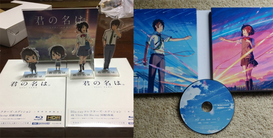 Your Name 4K Ultra HD Blu-ray - 君の名は。 / Kimi no na wa