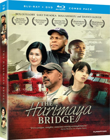 The Harimaya Bridge